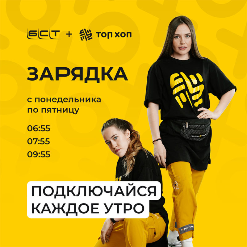 Баннер