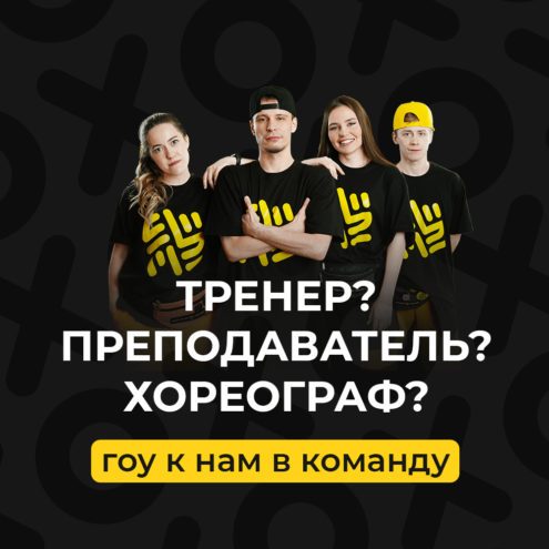 Баннер